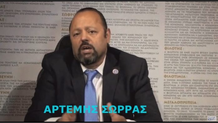 ΜΗΝΥΜΑ ΑΡΤΕΜΗ ΣΩΡΡΑ ΠΡΟΣ Ν.Δ. ΚΑΙ ΜΠΑΚΟΓΙΑΝΝΗ