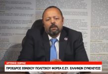 ΜΗΝΥΜΑ ΑΡΤΕΜΗ ΣΩΡΡΑ ΣΤΟΝ ΤΣΑΚΑΛΩΤΟ ΠΟΥ ΔΗΛΩΝΕΙ ΟΤΙ Η ΦΟΡΟΛΟΓΙΑ ΔΕΝ ΕΙΝΑΙ ΥΨΗΛΗ 30/5/2018 (απομαγνητοφώνηση ομάδα ΚΛΕΙΩ)