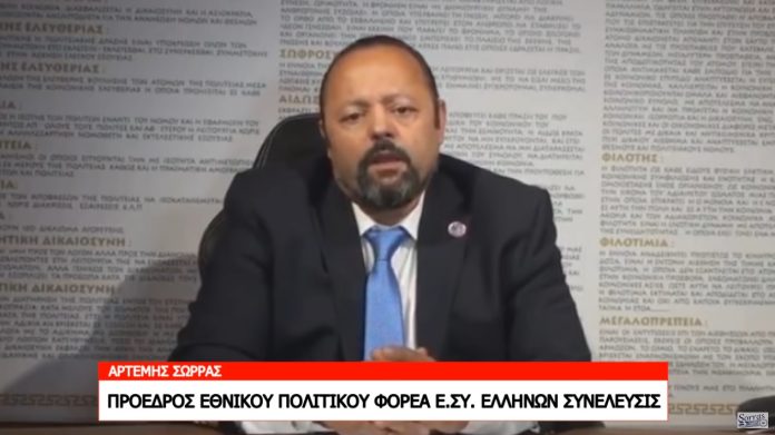 ΜΗΝΥΜΑ ΑΡΤΕΜΗ ΣΩΡΡΑ ΣΤΟΝ ΤΣΑΚΑΛΩΤΟ ΠΟΥ ΔΗΛΩΝΕΙ ΟΤΙ Η ΦΟΡΟΛΟΓΙΑ ΔΕΝ ΕΙΝΑΙ ΥΨΗΛΗ