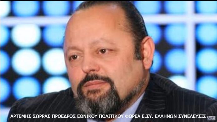 ΜΗΝΥΜΑ ΠΡΟΣ ΤΟΜΠΡΑ ΘΕΟΔΩΡΙΔΗ 8-6-2018