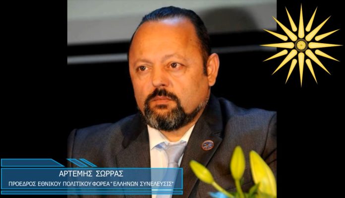 ΞΕΚΑΘΑΡΙΣΜΑ ΓΙΑ ΤΟ ΨΗΦΙΣΜΑ ΤΟΥ Ο.Η.Ε. ΓΙΑ ΤΟ ΟΝΟΜΑ ΤΗΣ ΜΑΚΕΔΩΝΙΑΣ