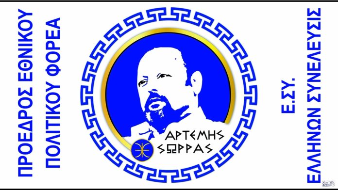 Ο ΒΟΥΛΕΥΤΗΣ ΠΑΝΤΑ ΕΚΛΕΓΕΤΑΙ ΔΕΝ ΔΙΟΡΙΖΕΤΑΙ ΠΡΟΣΟΧΗ ΣΤΟΥΣ ΠΡΟΣΔΙΟΡΙΣΜΟΥΣ