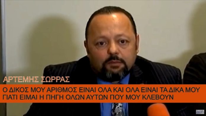 Ο ΔΙΚΟΣ ΜΟΥ ΑΡΙΘΜΟΣ ΕΙΝΑΙ ΟΛΑ ΚΑΙ ΟΛΑ ΕΙΝΑΙ ΤΑ ΔΙΚΑ ΜΟΥ