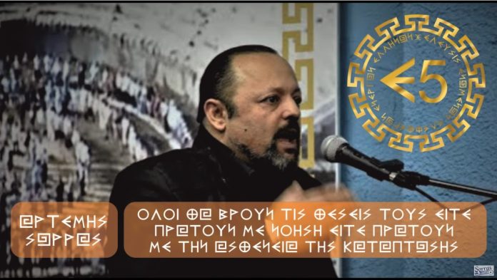 ΟΛΟΙ ΘΑ ΒΡΟΥΝ ΤΙΣ ΘΕΣΕΙΣ ΤΟΥΣ ΕΙΤΕ ΠΡΑΤΟΥΝ ΜΕ ΝΟΗΣΗ ΕΙΤΕ ΠΡΑΤΟΥΝ ΜΕ ΤΗΝ ΑΣΘΕΝΕΙΑ ΤΗΣ ΚΑΤΑΠΤΩΣΗΣ 15-2-2018