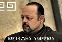 ΟΣΟ ΑΔΡΑΝΕΙΣ ΕΛΛΗΝΑ ΠΟΛΙΤΗ ΤΟΥΣ ΔΙΝΕΙΣ ΠΡΟΒΑΔΙΣΜΑ ΣΤΟΝ ΑΦΑΝΙΣΜΟ ΣΟΥ 16-6-2018 (απομαγνητοφώνηση ομάδα ΚΛΕΙΩ) ΑΡΤΕΜΗΣ ΣΩΡΡΑΣ 16 Ιουν 2018 Ο ΣΩΡΡΑΣ ΕΝΗΜΕΡΩΝΕΙ :ΤΟ ΑΝΩΤΑΤΟ ΟΡΓΑΝΟ ΤΟΥ ΚΡΑΤΟΥΣ ΕΙΝΑΙ Η ΒΟΥΛΗ . ΑΥΤΗ Η ΒΟΥΛΗ ΔΕΝ ΕΧΕΙ ΣΥΣΤΑΘΕΙ ΠΟΤΕ ΣΕ ΣΩΜΑ. Ο ΑΡΤΕΜΗΣ ΣΩΡΡΑΣ ΔΙΑΠΙΣΤΩΝΕΙ ΑΛΗΘΕΙΕΣ ΓΕΓΟΝΟΤΑ: ΥΠΟΓΡΑΦΟΥΝ ΝΟΜΟΥΣ ΠΟΥ ΚΑΤΑΣΤΡΑΤΗΓΟΥΝ ΤΟ ΑΝΘΡΩΠΙΝΟ ΔΙΚΑΙΩΜΑ ΤΟΥ ΕΛΛΗΝΑ ΠΟΛΙΤΗ. Η τοποθέτηση του Αρτέμη Σώρρα είναι: Η ΕΝΩΣΗ ΣΟΥ ΘΑ ΣΤΑΜΑΤΗΣΕΙ ΟΛΗ ΑΥΤΗ ΤΗΝ ΔΥΝΑΣΤΕΙΑ ΧΩΡΙΣ ΚΟΜΜΑ. ΔΟΓΜΑ. ΧΡΩΜΑ . Η ΔΥΝΑΜΗ ΕΙΝΑΙ ΤΟΥ ΠΟΛΙΤΗ ΚΑΙ ΑΥΤΗ ΕΙΝΑΙ ΣΤΑ ΧΕΡΙΑ ΣΟΥ !!!!