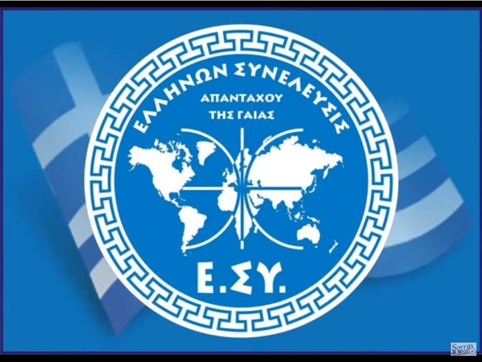 ΣΤΟΧΕΥΜΕΝΕΣ ΔΙΑ ΔΗΛΩΣΕΙΣ ΣΕ ΟΣΟΥΣ ΕΧΟΥΝ ΠΑΡΑΞΕΙ ΚΑΙ ΠΑΡΑΓΟΥΝ ΑΔΙΚΟ 2-10-2017