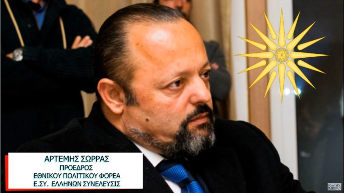 ΤΕΡΑΣΤΙΟΣ Ο ΔΟΛΟΣ ΚΑΙ Η ΠΡΟΠΑΓΑΝΔΑ ΓΙΑ ΤΑ ΔΙΚΑΙΩΜΑΤΑ ΤΗΣ ΜΑΚΕΔΩΝΙΑΣ