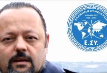 ΧΙΛΙΑΔΕΣ ΤΑ ΣΚΑΝΔΑΛΑ ΜΕΣΑ ΣΤΗΝ ΕΛΛΑΔΑ ΜΑΣ ΜΗΝ ΒΛΕΠΕΤΕ ΜΟΝΟ NOVARTIS 10-2-2018 (απομαγνητοφώνηση ομάδα ΚΛΕΙΩ)