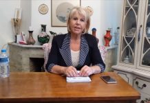 ΜΑΡΙΝΑ ΛΑΤΣΗ ΓΙΑ ΤΗΝ ΔΙΚΗ ΤΗΣ ΚΡΗΤΗΣ 21/11/2018 (απομαγνητοφώνηση ομάδα ΚΛΕΙΩ)