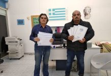 9 ΑΠΟΠΛΗΡΩΜΕΣ ΕΛΛΗΝΩΝ ΜΕΣΩ ΤΗΣ Ε.ΣΥ. ΘΗΒΑΙΩΝ