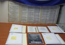 ΣΥΝΕΧΙΖΕΤΑΙ Η ΑΠΟΠΛΗΡΩΜΗ ΟΦΕΙΛΩΝ ΜΕ 4 ΕΞΩΔΙΚΕΣ ΕΝΤΟΛΕΣ ΜΕΣΩ ΤΗΣ Ε.ΣΥ. ΤΡΙΠΟΛΗΣ ΑΡΚΑΔΙΑΣ