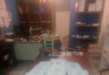 16 ΣΦΑΙΡΕΣ ΠΡΟΣ ΤΟ ΚΤΗΝΟΣ ΜΕΣΩ ΤΗΣ Ε.ΣΥ. ΣΚΥΔΡΑΣ