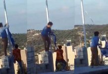 Ο  ΞΕΠΕΣΜΟΣ  ΣΟΥ,  ΕΛΛΗΝΑ….