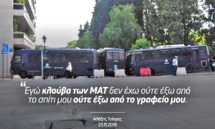 TREIS-KLOYBES-MAT-HRODOY-ATTIKOY