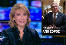 Πέφτουν οι μασκες. Το πρόβλημα είναι ότι περιμένεις να στα πει η ΤΙΒΙ και πάλι αδρανεις. (STAR NEWS)