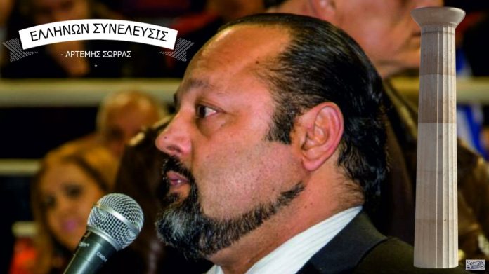 Η ΚΕΝΤΡΙΚΗ ΤΡΑΠΕΖΑ ΤΗΣ ΕΛΒΕΤΙΑΣ ΔΗΜΙΟΥΡΓΗΘΗΚΕ ΜΕ ΜΕΤΟΧΕΣ ΤΗΣ ΑΝΑΤΟΛΗΣ ΚΑΙ ΣΟΥ ΑΝΗΚΕΙ