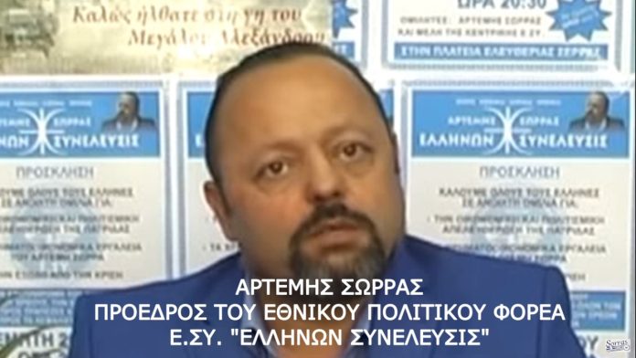 ΜΕ ΑΠΟΔΕΙΞΕΙΣ ΚΑΙ ΣΤΟΙΧΕΙΑ ΝΑ ΔΟΥΜΕ ΠΟΣΟ ΝΟΜΙΜΗ ΕΙΝΑΙ Η ΒΟΥΛΗ