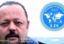 ΜΗΝΥΜΑ ΠΡΟΣ ΟΛΟΥΣ ΤΟΥΣ ΚΡΑΤΙΚΟΥΣ ΜΗΧΑΝΙΣΜΟΥΣ ΠΙΟΝΙΑ 23/11/2017 (απομαγνητοφώνηση) ΑΡΤΕΜΗΣ ΣΩΡΡΑΣ: ΕΝΑ ΜΗΝΥΜΑ ΠΡΟΣ ΟΛΟ ΤΟ ΚΑΘΕΣΤΩΣ ΚΑΙ ΠΡΟΣ ΟΛΟΥΣ ΤΟΥΣ ΜΗΧΑΝΙΣΜΟΥΣ ΤΟΥ ΚΑΘΕΣΤΩΤΟΣ:ΥΠΗΡΕΤΕΣ, ΔΟΥΛΟΥΣ, ΕΚΤΕΛΕΣΤΕΣ, ΠΡΑΚΤΟΡΕΣ, ΠΟΛΙΤΙΚΟΥΣ, ΔΟΓΜΑΤΙΣΤΕΣ ΣΕ ΟΠΟΙΑΔΗΠΟΤΕ ΘΕΣΗ ΚΑΙ ΝΑ ‘ΝΑΙ.ΤΙΣ ΔΟΓΜΑΤΙΚΕΣ ΚΑΘΕΣΤΩΤΙΚΕΣ ΚΑΤΑΣΚΕΥΑΣΜΕΝΕΣ ΑΠΟΣΤΑΤΙΚΕΣ ΘΕΣΕΙΣ, ΠΟΥ ΚΑΜΙΑ ΣΧΕΣΗ ΔΕΝ ΕΧΟΥΝ ΜΕ ΤΗ ΔΗΜΙΟΥΡΓΙΑ ΚΑΙ ΜΕ ΚΑΝΕΝΑ ΛΕΙΤΟΥΡΓΙΚΟ ΤΟΥ ΑΝΘΡΩΠΙΝΟΥ ΒΙΟΥ ΕΩΣ ΤΩΡΑ.ΑΥΤΟ ΠΟΥ ΘΕΛΩ ΝΑ ΤΟΥΣ ΠΩ ΕΙΝΑΙ ΟΤΙ ΟΛΟΙ ΕΙΝΑΙ ΠΙΟΝΙΑ. ΔΟΥΛΟΙ ΚΑΙ ΣΚΛΑΒΟΙ ΠΡΩΤΟΙ, ΓΙΑ ΝΑ ΣΚΛΑΒΩΣΟΥΝ ΕΙΤΕ ΤΟΥΣ ΠΡΑΓΜΑΤΙΚΟΥΣ ΑΝΘΡΩΠΟΥΣ, ΕΙΤΕ ΤΑ ΔΗΜΙΟΥΡΓΗΜΑΤΑ ΤΑ ΟΠΟΙΑ ΔΗΜΙΟΥΡΓΟΥΝ ΠΑΡΑΝΟΜΩΣ ΜΕΣΑ ΣΤΗ ΔΗΜΙΟΥΡΓΙΑ. ΟΙ ΠΡΩΤΟΙ ΛΟΙΠΟΝ ΣΚΛΑΒΟΙ ΕΙΝΑΙ ΑΥΤΟΙ. ΝΑ ΞΕΡΕΤΕ ΟΤΙ ΕΝΑΙ ΠΙΟΝΙΑ. ΚΑΙ ΟΛΑ ΑΥΤΑ ΤΑ ΠΙΟΝΙΑ ΕΙΝΑΙ ΣΕ ΜΙΑ ΜΕΓΑΛΗ ΠΑΡΤΙΔΑ ΣΚΑΚΙΟΥ. Σ’ ΑΥΤΗΝ ΤΗ ΠΑΡΤΙΔΑ ΤΟΥ ΣΚΑΚΙΟΥ ΤΟ ΠΙΟΝΙ ΕΙΝΑΙ ΠΑΝΤΑ ΠΙΟΝΙ. ΠΟΥ ΕΜΕΙΣ ΤΟ ΟΡΙΣΑΜΕ. Ο ΠΑΙΧΤΗΣ ΔΗΛΑΔΗ ΤΟ ΟΡΙΣΕ: ΒΑΣΗΛΙΑ, ΒΑΣΗΛΙΣΣΑ. ΕΝΑ ΞΥΛΙΝΟ ΠΙΟΝΙ ΔΕΝ ΕΙΝΑΙ ΠΟΤΕ ΒΑΣΗΛΙΑΣ ΚΑΙ ΒΑΣΗΛΙΣΣΑ. ΕΙΝΑΙ ΜΟΝΟ ΟΤΙ ΤΟΥ ΠΡΟΣΔΙΟΡΙΣΑΜΕ ΕΜΕΙΣ. Ο ΠΑΙΧΤΗΣ ΔΗΛΑΔΗ.