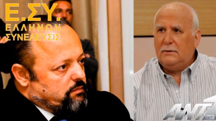 ΜΗΝΥΜΑ ΠΡΟΣ ΤΟΝ ΓΙΩΡΓΟ ΠΑΠΑΔΑΚΗ ΤΟΥ ΑΝΤ1 2 1 2018