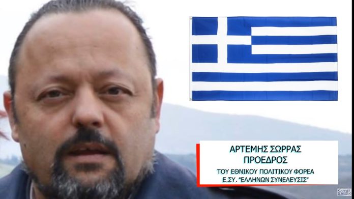 ΟΛΟΙ ΟΙ ΔΗΜΟΙ ΣΕ ΕΛΛΑΝΙΑ ΧΕΡΙΑ ΓΙΑ ΤΗ ΔΙΑΧΕΙΡΙΣΗ ΤΟΥ ΠΛΟΥΤΟΥ ΜΑΣ