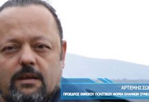 ΠΡΟΛΑΒΑΙΝΕΤΕ ΝΑ ΞΕΧΡΕΩΣΕΤΕ ΜΕ ΤΗΝ ΕΛΛΗΝΩΝ ΣΥΝΕΛΕΥΣΙΣ 18/4/2018 (απομαγνητοφώνηση)