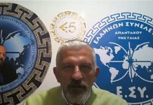 ΠΡΟΣΚΛΗΣΗ ΣΥΜΜΕΤΟΧΗΣ ΚΑΙ ΔΙΑΔΙΚΑΣΙΑ ΕΓΓΡΑΦΗΣ ΣΤΟΝ ΟΡΓΑΝΙΣΜΟ Ε5