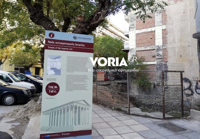 NAOS-AFRODITHS-THESALONIKH