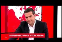 ΕΚΠΟΜΠΗ ΒΡΥΧΙΟΝ ΝΙΚΟΣ ΜΟΥΣΗΣ-ΕΚΚΛΗΣΙΑ ΚΑΙ ΚΡΑΤΟΣ