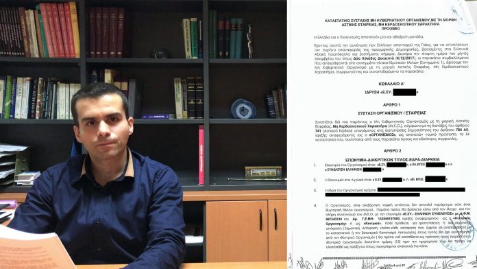 ΔΗΜΟΣ ΔΗΜΑΡΕΣΗΣ ΚΑΤΑΣΤΑΤΙΚΟ