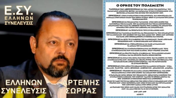 ΑΝΑΛΥΣΗ ΤΟΥ ΟΡΚΟΥ ΣΥΝΕΙΔΗΣΙΑΚΑ ΚΑΙ ΝΟΜΙΚΑ ΤΟ ΤΕΛΟΣ ΤΩΝ ΠΡΟΔΟΤΩΝ
