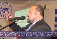 ΑΠΕΙΡΗ Η ΕΚΤΙΜΗΣΗ ΚΑΙ ΑΠΕΙΡΟΣ Ο ΣΕΒΑΣΜΟΣ ΣΤΟΥΣ ΕΛΛΑΝΙΟΥΣ ΠΟΛΕΜΙΣΤΕΣ 13/3/2018 (απομαγνητοφώνηση ομάδα ΚΛΕΙΩ)