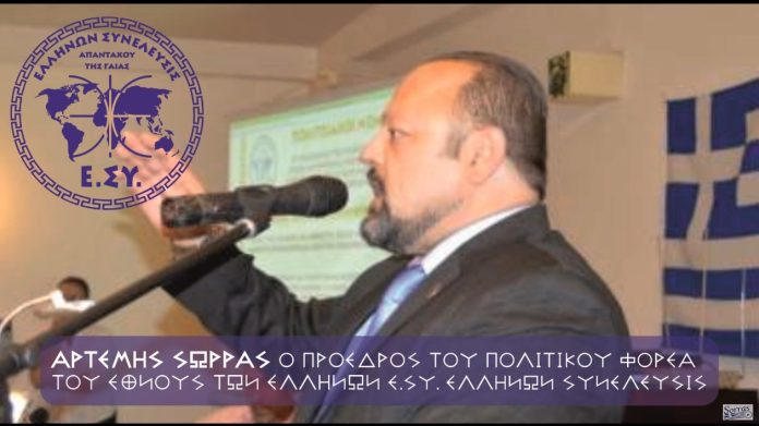 ΑΠΕΙΡΗ Η ΕΚΤΙΜΗΣΗ ΚΑΙ ΑΠΕΙΡΟΣ Ο ΣΕΒΑΣΜΟΣ ΣΤΟΥΣ ΕΛΛΑΝΙΟΥΣ ΠΟΛΕΜΙΣΤΕΣ