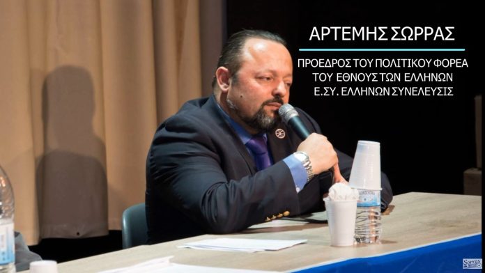 ΕΙΝΑΙ Η ΩΡΑ ΓΙΑ ΜΗΝΥΣΗ ΑΠΟ ΚΑΘΕ ΕΛΛΗΝΑ ΠΟΛΙΤΗ ΣΕ ΟΠΟΙΟΝ ΑΝΑΠΑΡΑΓΕΙ ΤΟ ΨΕΥΔΟΣ