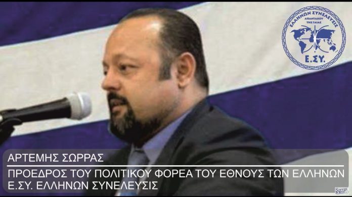 ΕΝΑΣ ΕΙΣΑΓΓΕΛΕΑΣ ΝΑ ΕΛΕΓΞΕΙ ΤΟ ΠΟΘΕΝ ΕΣΧΕΣ ΤΗΣ ΜΑΡΓΑΡΙΤΑΣ ΠΑΠΑΝΔΡΕΟΥ ΠΟΥ ΕΒΓΑΛΕ 500 ΕΚΑΤΟΜΜΥΡΙΑ ΣΤΟ ΕΞΩΤΕΡΙΚΟ
