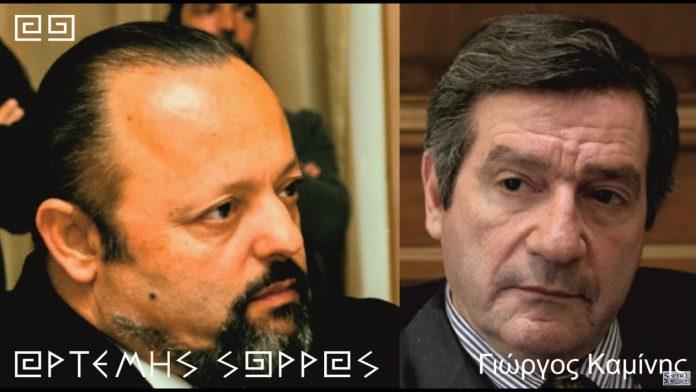 ΜΗΝΥΜΑ ΠΡΟΣ ΟΛΟΥΣ ΤΟΥΣ ΕΛΛΗΝΕΣ ΓΙΑ ΤΗΝ ΔΗΜΟΣΙΑ ΔΗΛΩΣΗ ΤΟΥ ΔΗΜΑΡΧΟΥ ΑΘΗΝΑΙΩΝ ΚΑΜΙΝΗ