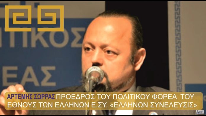 ΜΗΝΥΜΑ ΣΤΗΝ ΜΑΡΙONΕΤΑ ΕΡΝΤΟΓΑΝ ΚΑΙ ΤΟΝ ΜΕΝΤΟΡΑ ΤΗΣ