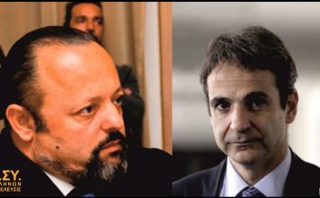 ΜΗΝΥΜΑ ΤΟΥ ΑΡΤΕΜΗ ΣΩΡΡΑ ΠΡΟΣ ΤΟΝ ΘΡΑΣΥΤΑΤΟ ΚΥΡΙΑΚΟ ΜΗΤΣΟΤΑΚΗ 3/3/2018 (εν.) ΜΗΝΥΜΑ ΤΟΥ ΑΡΤΕΜΗ ΣΩΡΡΑ ΠΡΟΣ ΤΟΝ ΘΡΑΣΥΤΑΤΟ ΚΥΡΙΑΚΟ ΜΗΤΣΟΤΑΚΗ. 3 ΜΑΡΤΙΟΥ 2018 ΚΥΡΙΑΚΟ ΜΗΤΣΟΤΑΚΗ ΔΕΝ ΘΑ ΓΙΝΕΙ ΤΟ ΚΟΜΜΑ ΣΟΥ ΚΥΒΕΡΝΗΣΗ ΣΤΗΝ ΕΛΛΑΔΑ ΔΕΝ ΕΙΣΑΙ ΙΚΑΝΟΣ ΝΑ ΔΙΟΙΚΗΣΕΙΣ ΕΛΛΗΝΕΣ