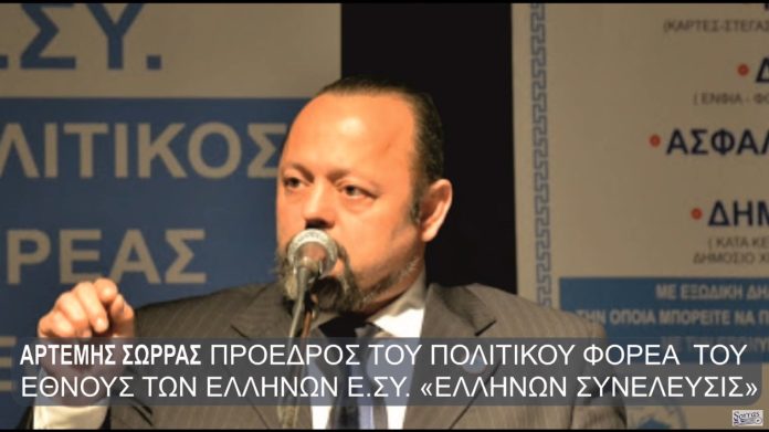 ΟΛΑ ΤΑ ΓΡΑΦΕΙΑ ΤΗΣ ΕΛΛΗΝΩΝ ΣΥΝΕΛΕΥΣΙΣ ΝΑ ΠΝΙΞΟΥΝ ΣΤΗΝ ΕΝΗΜΕΡΩΣΗ ΟΛΑ ΤΑ ΜΕΣΑ ΚΟΙΝΩΝΙΚΗΣ ΔΙΚΤΥΩΣΗΣ