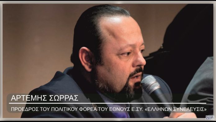 ΠΟΙΕΣ ΕΝΤΟΛΕΣ ΘΑ ΕΚΤΕΛΕΣΕΙ ΑΡΧΗΓΟΣ ΤΟΥ Γ.Ε.Σ. ΟΤΑΝ ΤΡΙΓΥΡΝΑΕΙ ΣΕ ΜΑΣΩΝΙΚΟΥΣ ΣΥΛΛΟΓΟΥΣ
