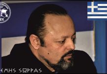 ΤΑ ΚΟΜΜΑΤΑ ΤΑ ΔΟΓΜΑΤΑ ΚΑΙ ΤΑ ΧΡΩΜΑΤΑ ΣΥΝΕΛΛΗΝΑ ΣΕ ΚΡΑΤΟΥΝ ΜΑΚΡΙΑ ΑΠΟ ΤΗΝ ΕΝΩΣΗ ΣΟΥ 28/3/2018 (απομαγνητοφώνηση ομάδα ΚΛΕΙΩ)