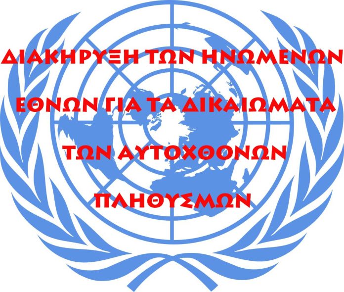 1207px-UN_emblem_blue-svg