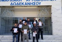 8 ΚΥΡΙΑΡΧΟΙ ΕΛΛΗΝΕΣ ΧΤΥΠΑΝΕ ΣΤΗΝ ΚΑΡΔΙΑ ΤΟ ΚΤΗΝΟΣ ΜΕΣΩ ΤΗΣ Ε.ΣΥ. ΛΙΝΔΙΩΝ ΡΟΔΟΥ