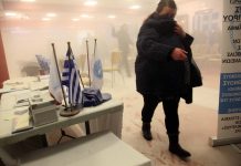 ΣΥΝΕΝΤΕΥΞΗ Ν.ΜΕΝΕΓΗ ΔΙΑ ΤΗΝ ΕΠΙΘΕΣΗ ΤΩΝ ΑΝΤΙΦΑ ΣΤΗΝ ΟΜΙΛΙΑ ΤΟΥ ΥΜΗΤΤΟΥ ΣΤΟ FRESH RADIO 27-1-2019 (ΑΠΟΜΑΓΝΗΤΟΦΩΝΗΣΗ) ΣΥΝΕΝΤΕΥΞΗ Ν.ΜΕΝΕΓΗ ΔΙΑ ΤΗΝ ΕΠΙΘΕΣΗ ΤΩΝ ΑΝΤΙΦΑ ΣΤΗΝ ΟΜΙΛΙΑ ΤΟΥ ΥΜΗΤΤΟΥ ΣΤΟ FRESH RADIO 27-1-2019 (ΑΠΟΜΑΓΝΗΤΟΦΩΝΗΣΗ)