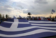 Η ΜΑΚΕΔΟΝΙΑ ΠΟΥΛΗΘΗΚΕ ΛΕΤΕ; ΤΙ ΣΥΜΒΑΙΝΕΙ ΠΑΛΙΚΑΡΙΑ ΤΩΡΑ;