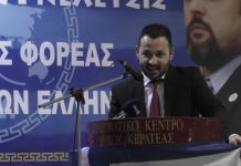 19.01.2019 ΠΟΛΙΤΙΣΤΙΚΟ ΚΕΝΤΡΟ ΚΕΡΑΤΕΑΣ ΕΛΛΗΝΩΝ ΣΥΝΕΛΕΥΣΙΣ ΟΜΙΛΙΕΣ (ΒΙΝΤΕΟ)