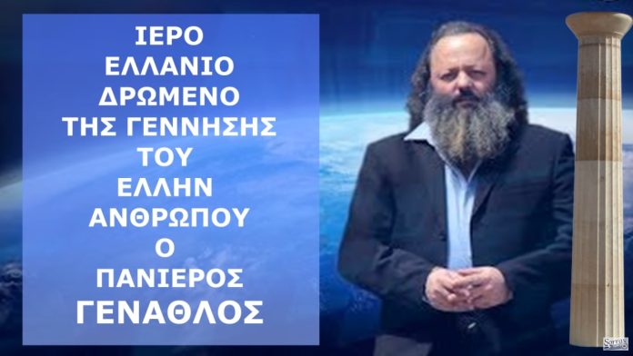 ΑΡΤΕΜΗΣ ΣΩΡΡΑΣ Η ΜΕΓΙΣΤΗ ΧΡΥΣΗ ΕΥΚΑΙΡΙΑ ΤΗΣ ΑΝΑΓΕΝΝΗΣΗΣ ΑΡΤΕΜΗΣ ΣΩΡΡΑΣ Η ΜΕΓΙΣΤΗ ΧΡΥΣΗ ΕΥΚΑΙΡΙΑ ΤΗΣ ΑΝΑΓΕΝΝΗΣΗΣ