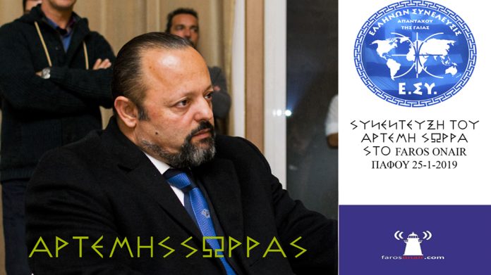 ΣΩΡΡΑΣ FAROSONAIR 25-1-2019