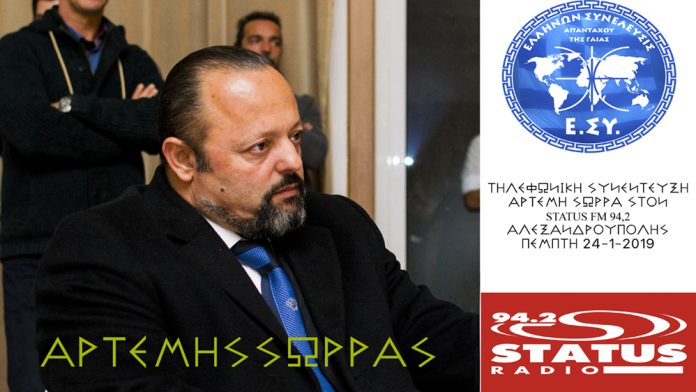 ΣΩΡΡΑΣ STATUS FM 24-1-2019