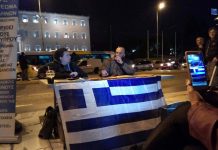 22-2-2019 ΣΥΝΤΑΓΜΑ Ε.ΣΥ. ΔΡΑΣΗ ΕΝΗΜΕΡΩΣΗ ΕΛΛΗΝΩΝ ΣΥΝΕΛΕΥΣΙΣ ΜΕΧΡΙ ΝΑ ΜΑΘΕΙ ΤΗΝ ΑΛΗΘΕΙΑ ΚΑΘΕ ΑΝΘΡΩΠΟΣ