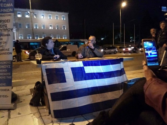 22-2-2019 ΣΥΝΤΑΓΜΑ Ε.ΣΥ. ΔΡΑΣΗ ΕΝΗΜΕΡΩΣΗ ΕΛΛΗΝΩΝ ΣΥΝΕΛΕΥΣΙΣ ΜΕΧΡΙ ΝΑ ΜΑΘΕΙ ΤΗΝ ΑΛΗΘΕΙΑ ΚΑΘΕ ΑΝΘΡΩΠΟΣ